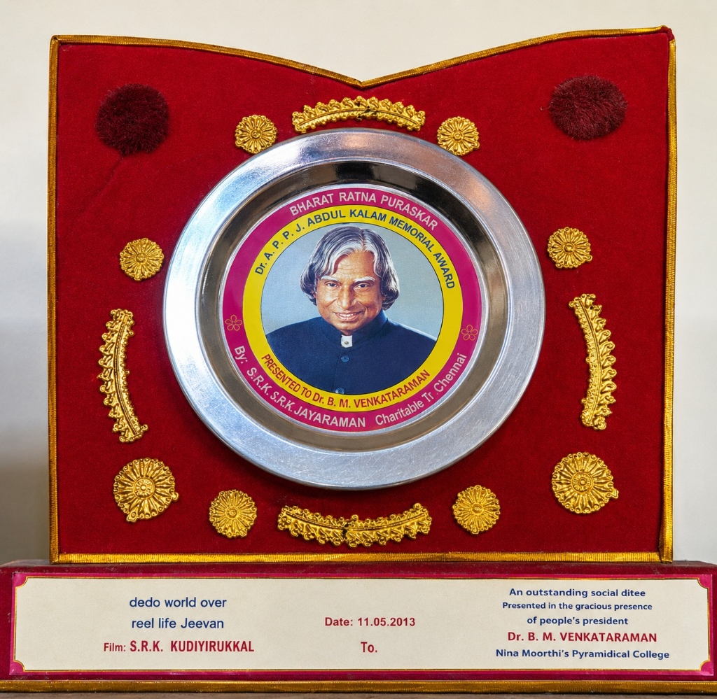 Bharat Ratna Puraskar - Kalam Memorial Award